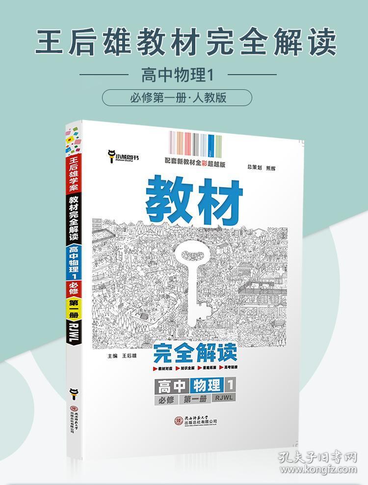 新澳门最精准正最精准正版资料,动态解读分析_无限版81.196