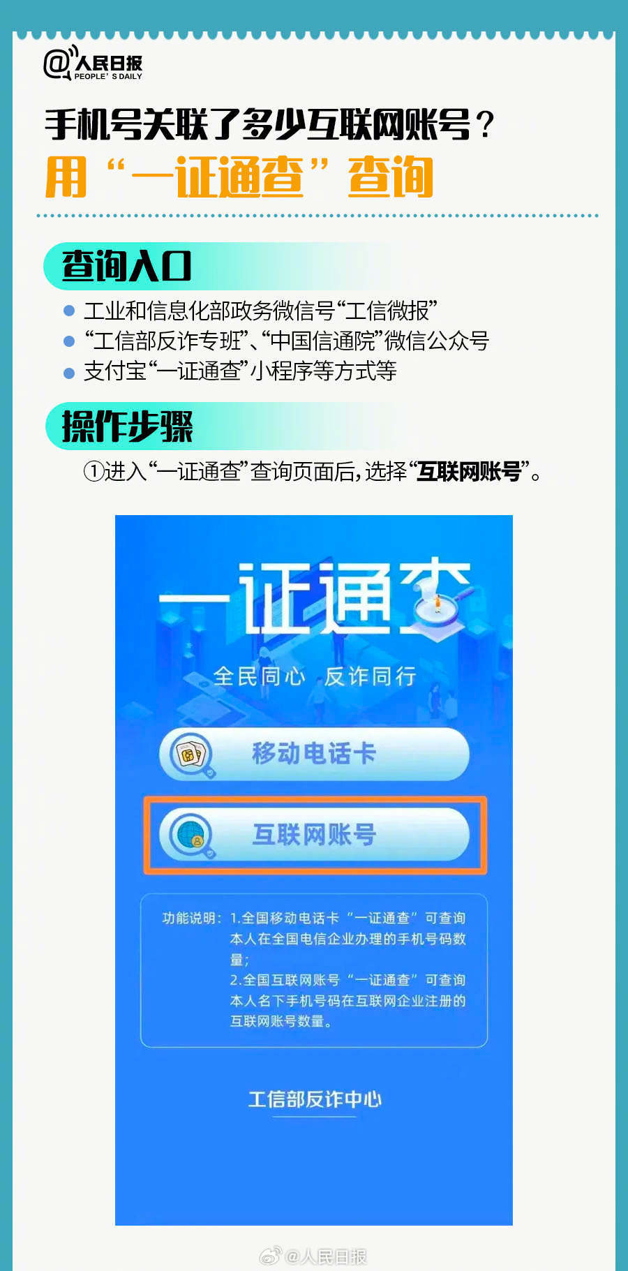 新澳门王中王100%期期中,快速实施解答研究_安全版32.615