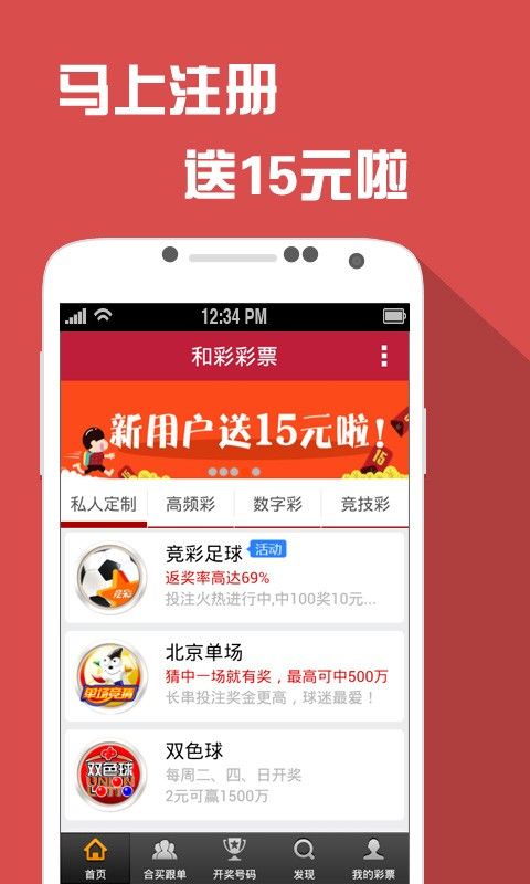 新澳门精准四肖期期中特公开,社会承担实践战略_原创版52.618