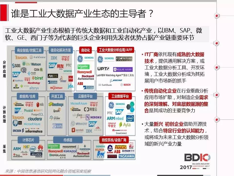 澳门最精准真正最精准,操作实践评估_互联版1.579