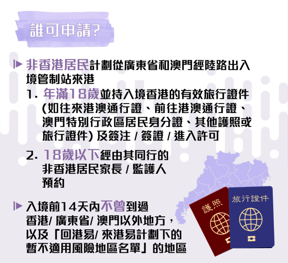 管家婆2024澳门免费资格,稳固计划实施_旅行者版2.945