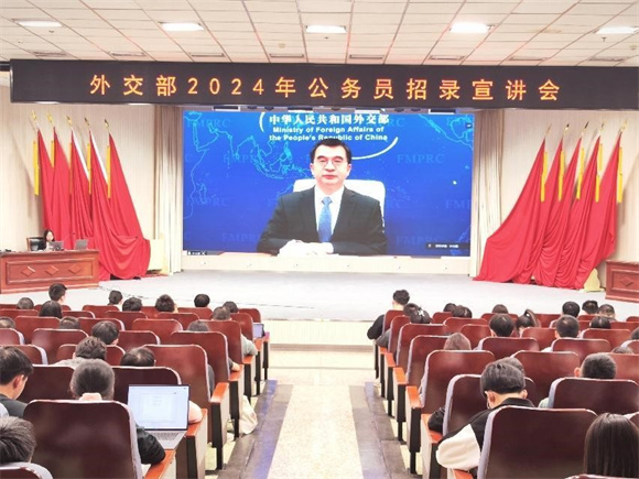 2024年外交部最新招聘及步骤指南