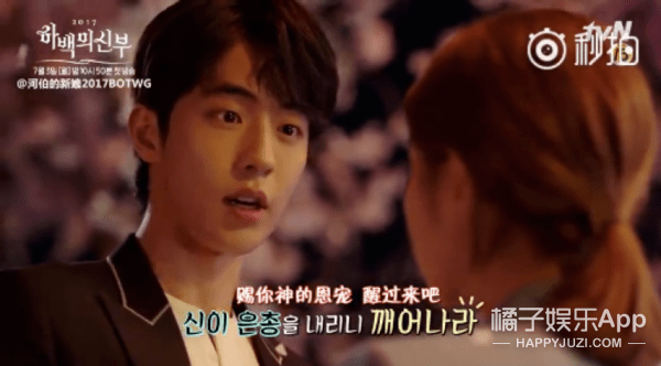 南柱赫申世京最新动态揭秘,科技新品重塑生活体验