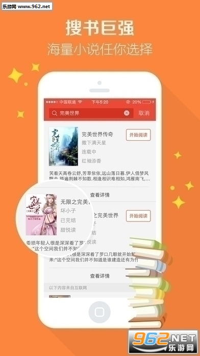 顾则霖林冉冉甜蜜爱情进展揭秘，最新章节抢先看