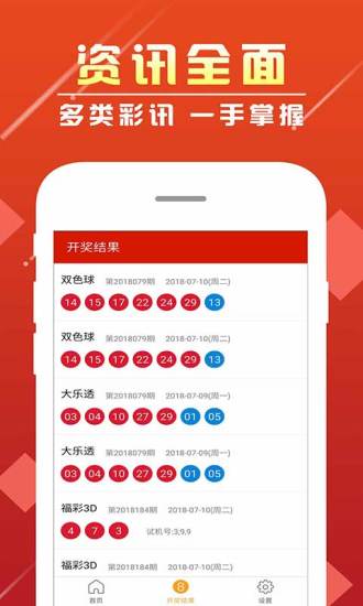 118彩图库免费资料大全,建筑学_生态版19.142
