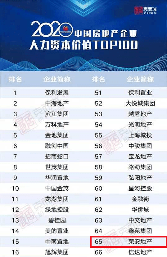 2024年天天开好彩大全,详情执行数据安援_跨界版18.478