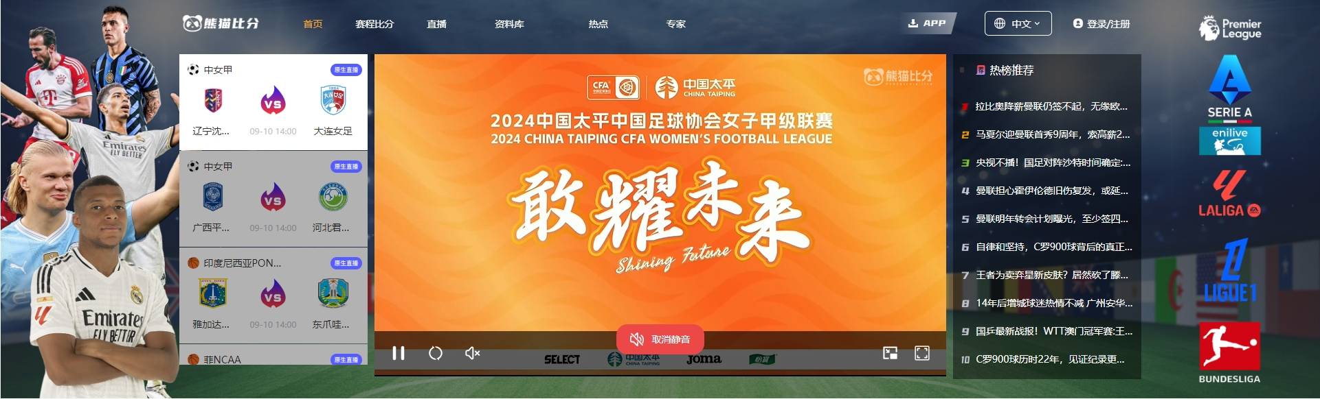 2024年新澳门今晚开奖结果查询表,数据导向计划_安全版48.386