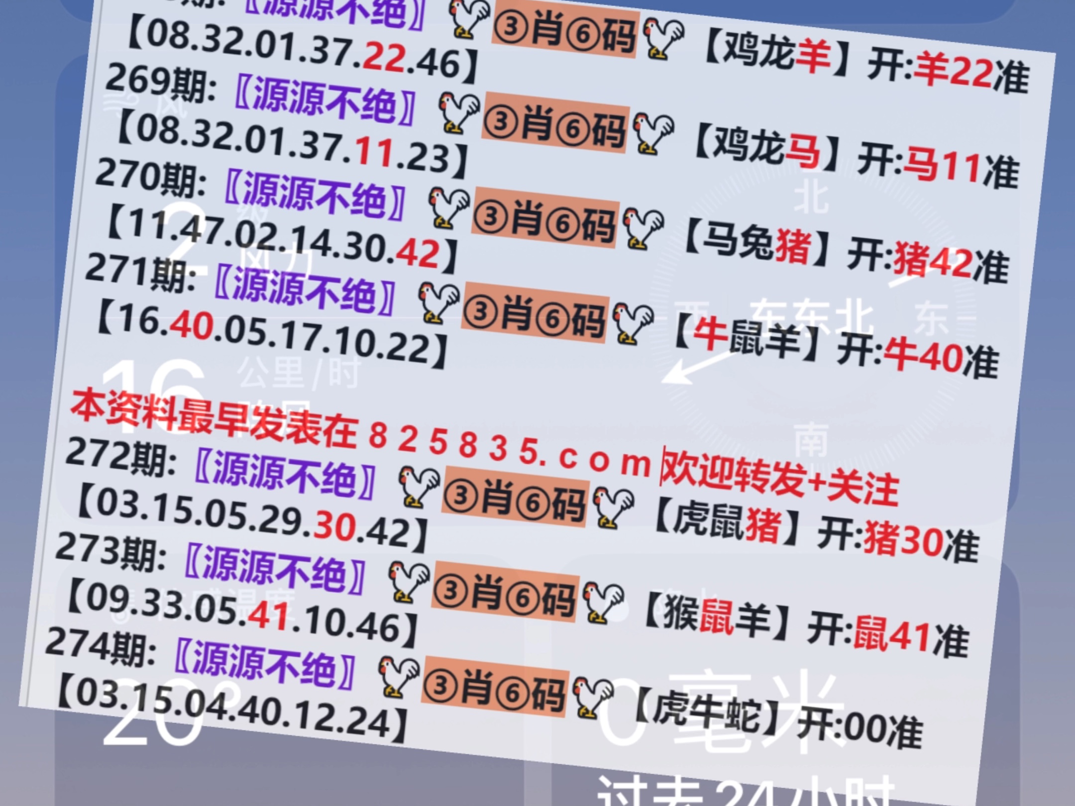 2024年澳门今晚开码料,最新碎析解释说法_明亮版61.503