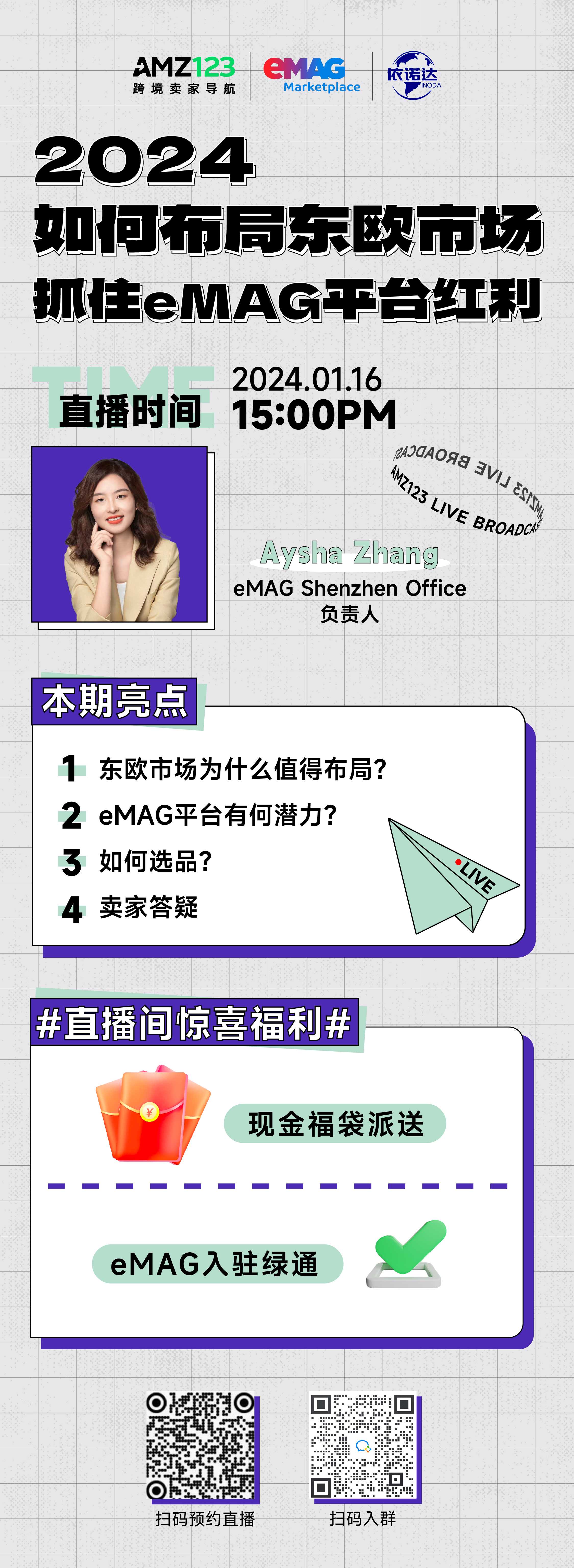 脱硫喷淋管 第231页