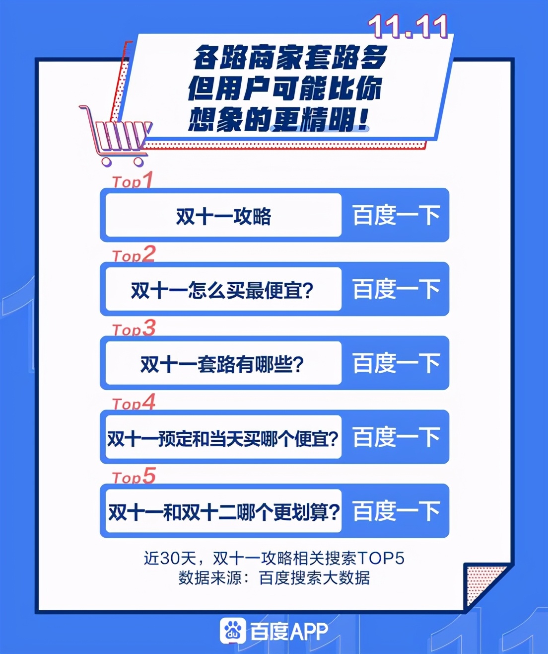 2024澳门天天开好彩大全开奖记录,数据获取方案_寻找版1.988