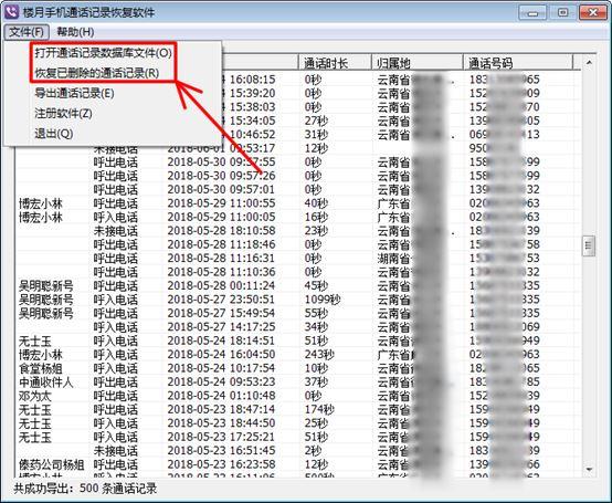 7777788888王中王开奖记录详情,实地数据验证_跨界版64.549