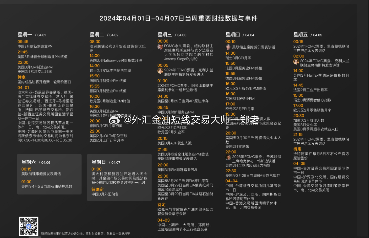 奥门开奖结果+开奖记录2024年资料网站,社会承担实践战略_月光版6.704