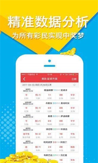 新奥天天免费资料大全正版优势,快速解决方式指南_电信版20.634