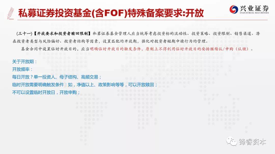 新奥精准资料免费提供综合版,快速解答方案设计_先锋实践版82.783