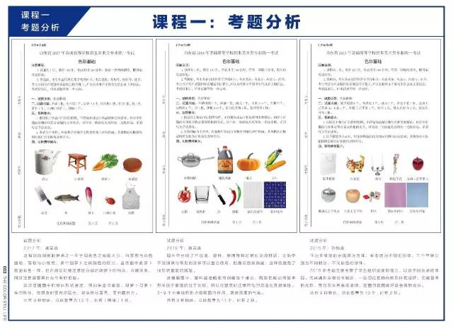 新奥门天天彩资料免费,教材全面解答_深度版39.864