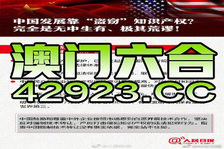 环保设备工程 第222页