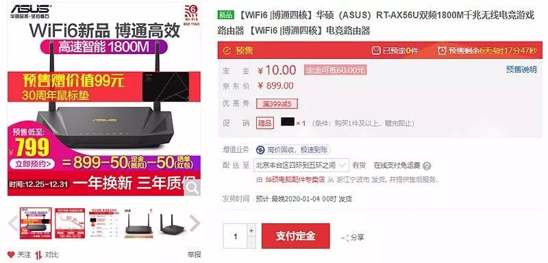 新澳今天最新免费资料,实时数据分析_极速版53.596