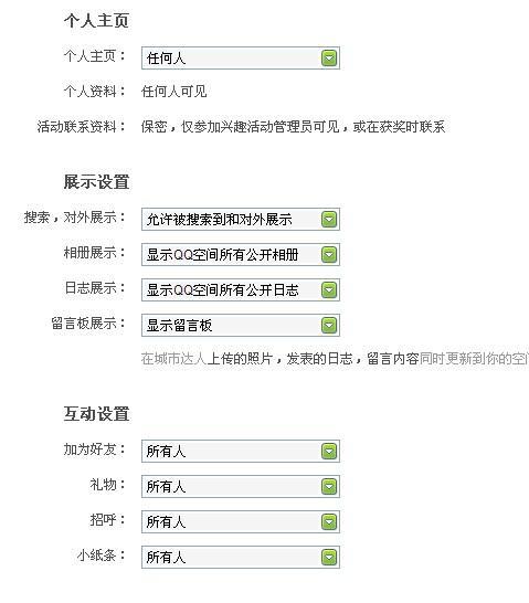新澳天天免费资料大全,案例实证分析_影像处理版62.176