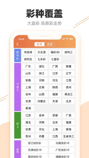 新澳天天开奖资料大全最新版,专家解说解释定义_创新版58.107