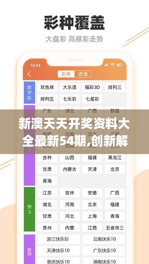 除雾器 第177页