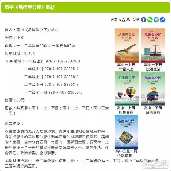 新澳门一码一肖一特一中2024高考,决策支持方案_贴心版93.834