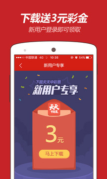 新澳门今晚开特马结果,专业调查具体解析_悬浮版81.396