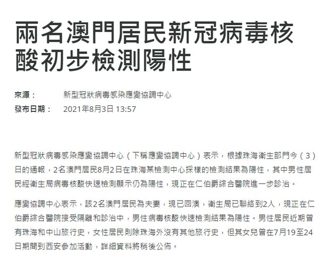 新澳门今晚必开一肖一特,释意性描述解_万能版22.718