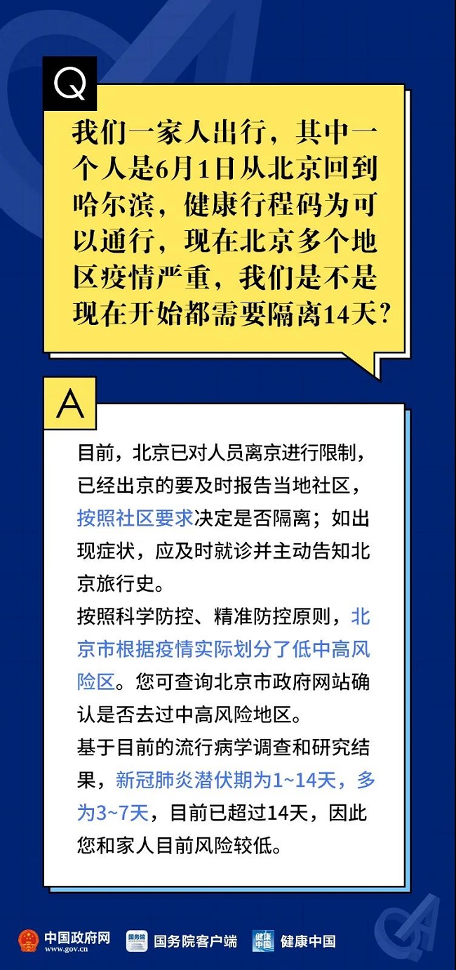 新澳门天天开好彩大全开奖记录,专家权威解答_演讲版16.662