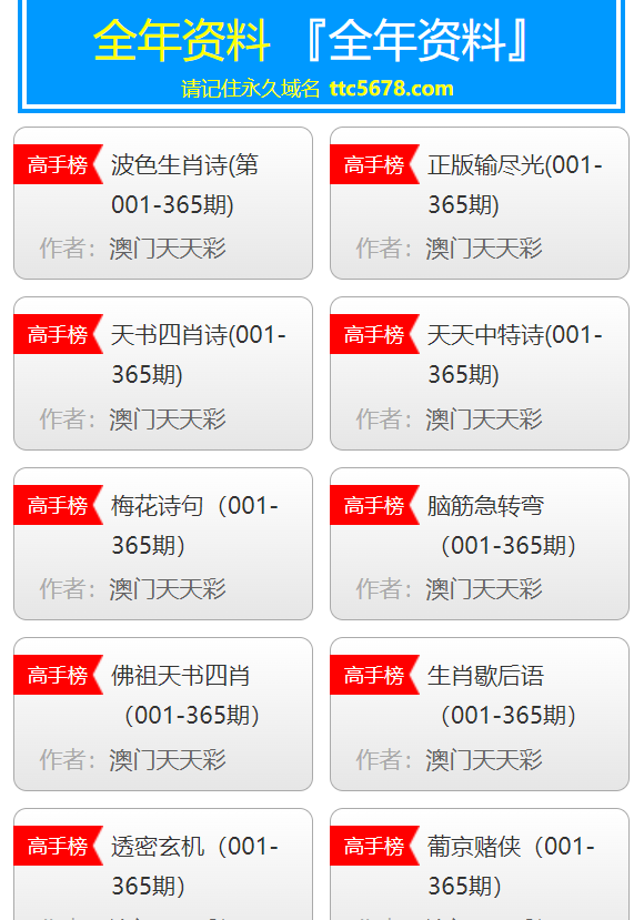 新澳门天天开彩结果出来,专业调查具体解析_启动版71.742