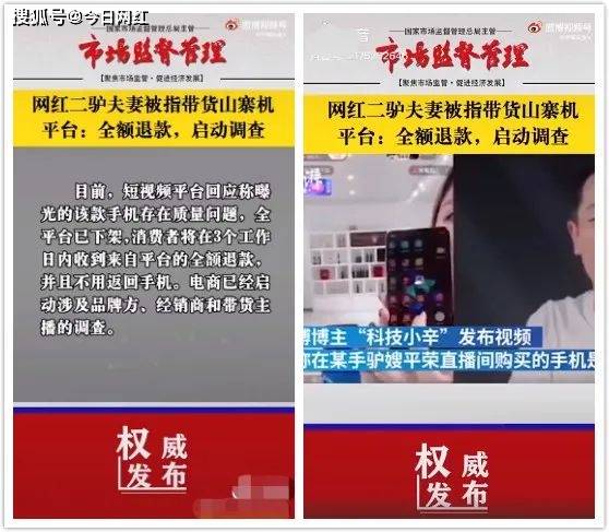 新澳门管家婆的一句话,专业调查具体解析_交互版31.377