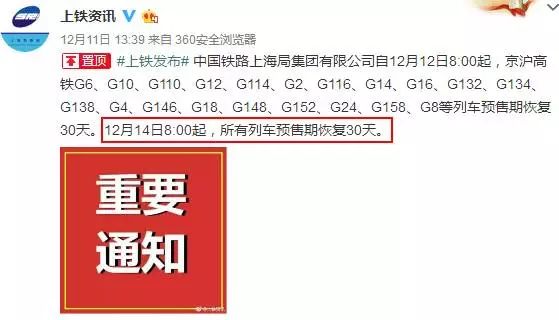澳门4777777今晚开奖查询,稳固执行方案计划_智巧版38.500