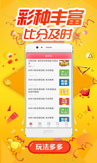脱硫喷淋管 第220页