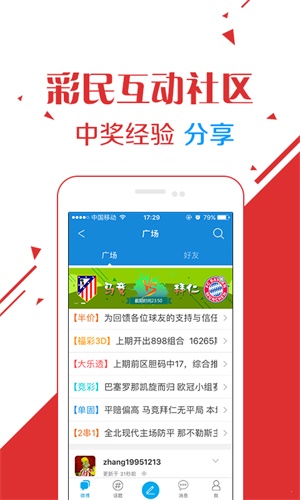 澳门六开彩天天开奖结果和查询,解答配置方案_共享版66.974