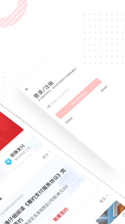 除雾器 第172页