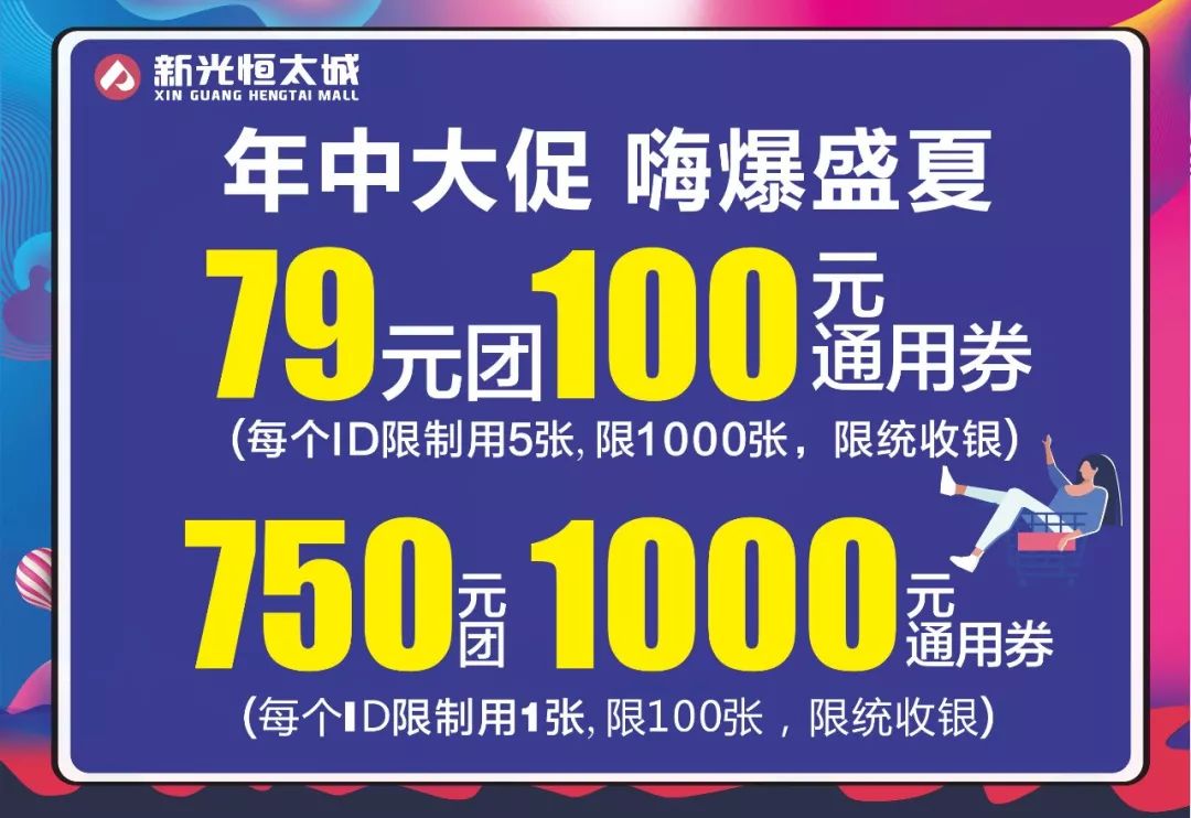 澳门王中王100%期期准,全面实施策略设计_速达版28.750