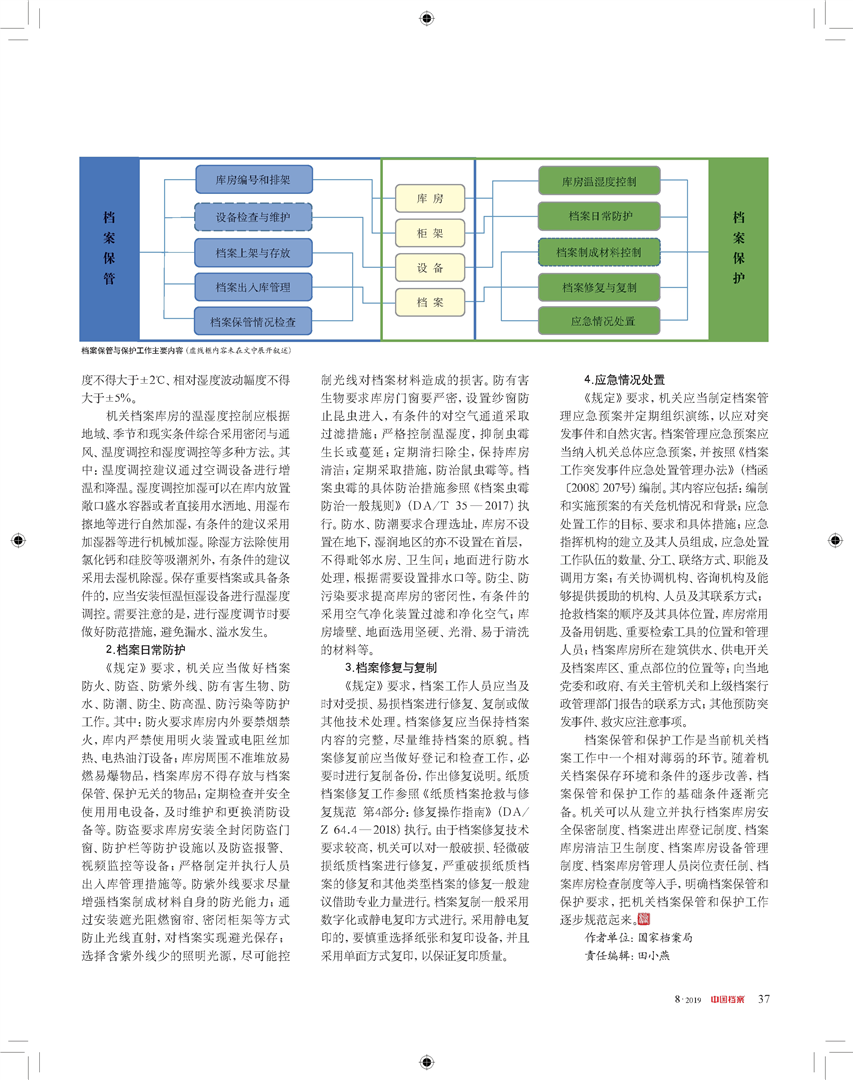 澳门资料大全正版资料341期,实用性解读策略_轻奢版38.298