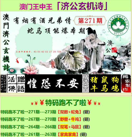 选矿通风管 第182页