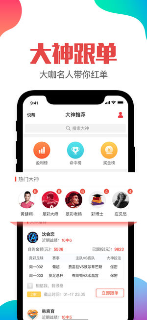 管家婆一肖一码100澳门,科学分析解释说明_万能版91.489