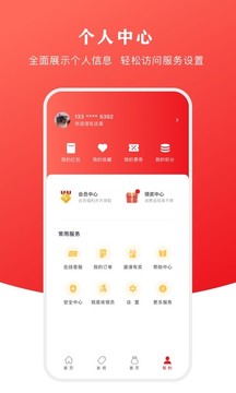 云闪付官方最新版下载，高效安全移动支付体验
