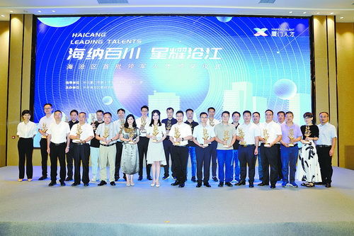 海沧人才网最新招聘信息汇总及应聘步骤指南