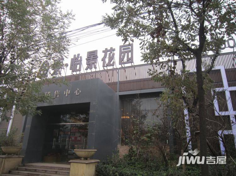 金泰怡景花园最新动态揭秘✨