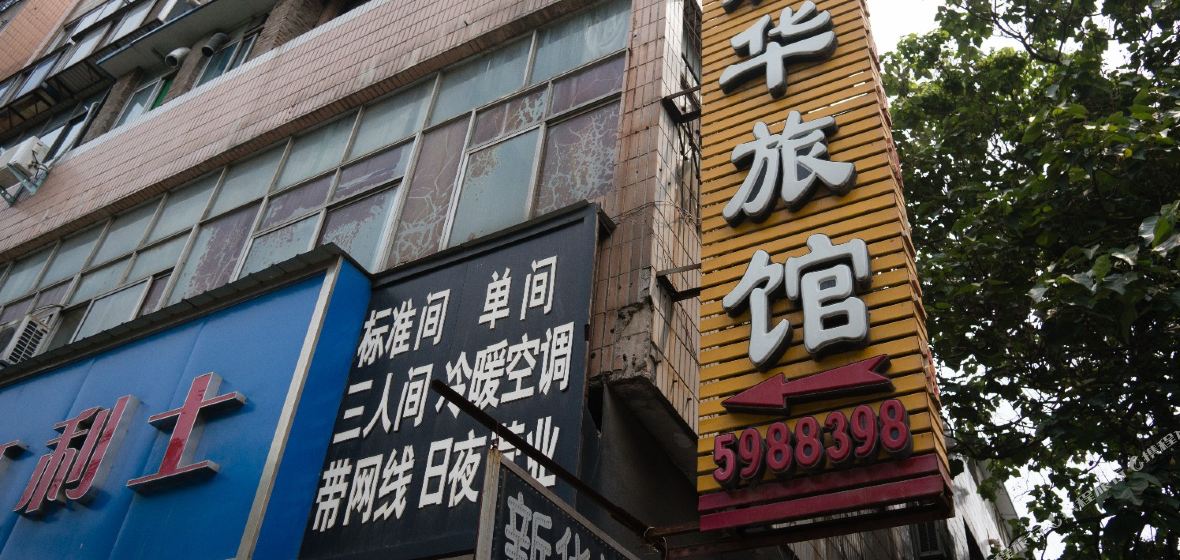 除雾器 第158页