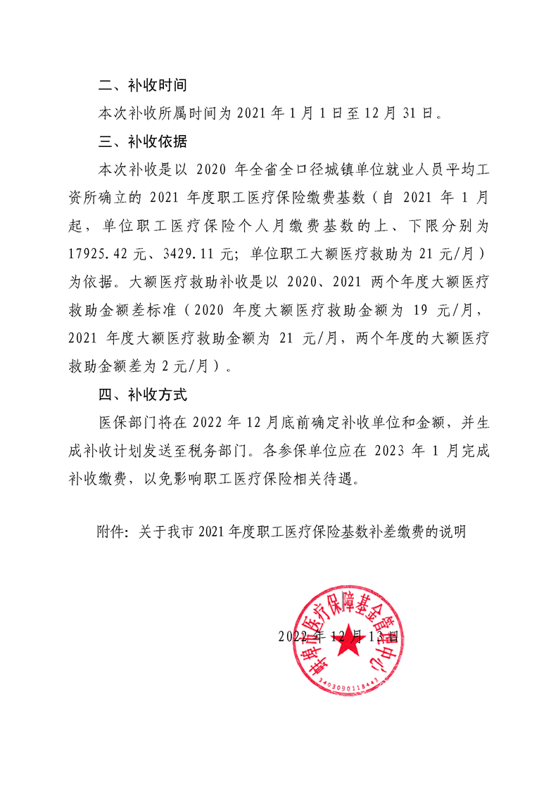 选矿通风管 第166页