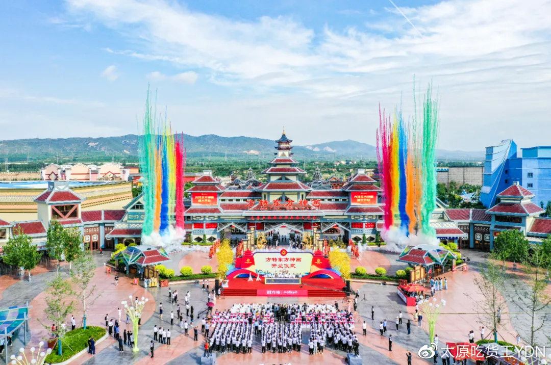 太原方特最新动态,铸就文化科技新地标