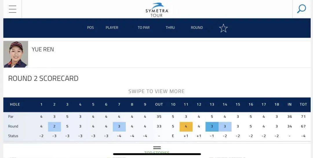 不醉神级透视最新更新,掌握透视技术的三大要点揭秘