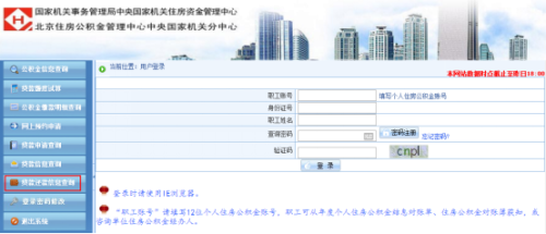 国家公积金最新最高额度揭秘，自然美景的探索之旅
