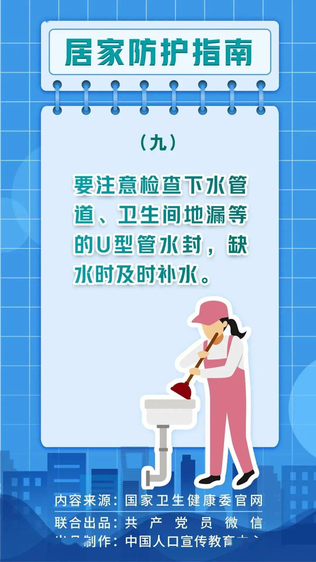 脱硫喷淋管 第200页
