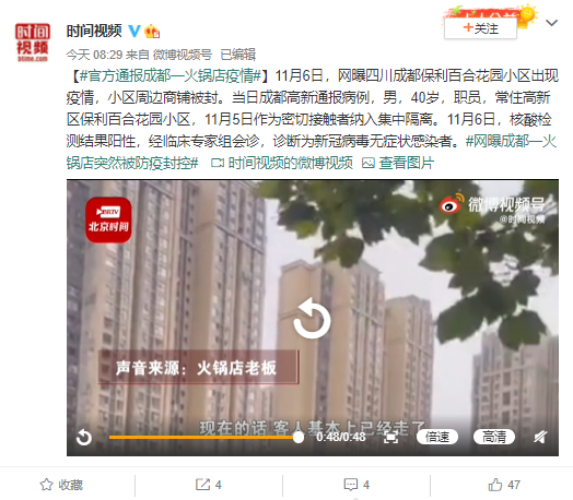 除雾器 第152页