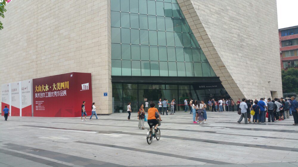 四川美术馆最新奇遇记,色彩中的温情纽带探索