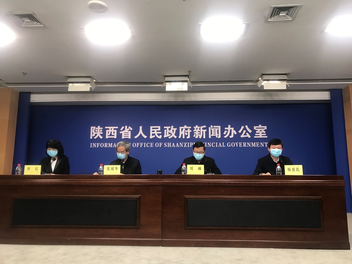 陕西疫情下的西安最新动态，日常趣事与温情纽带